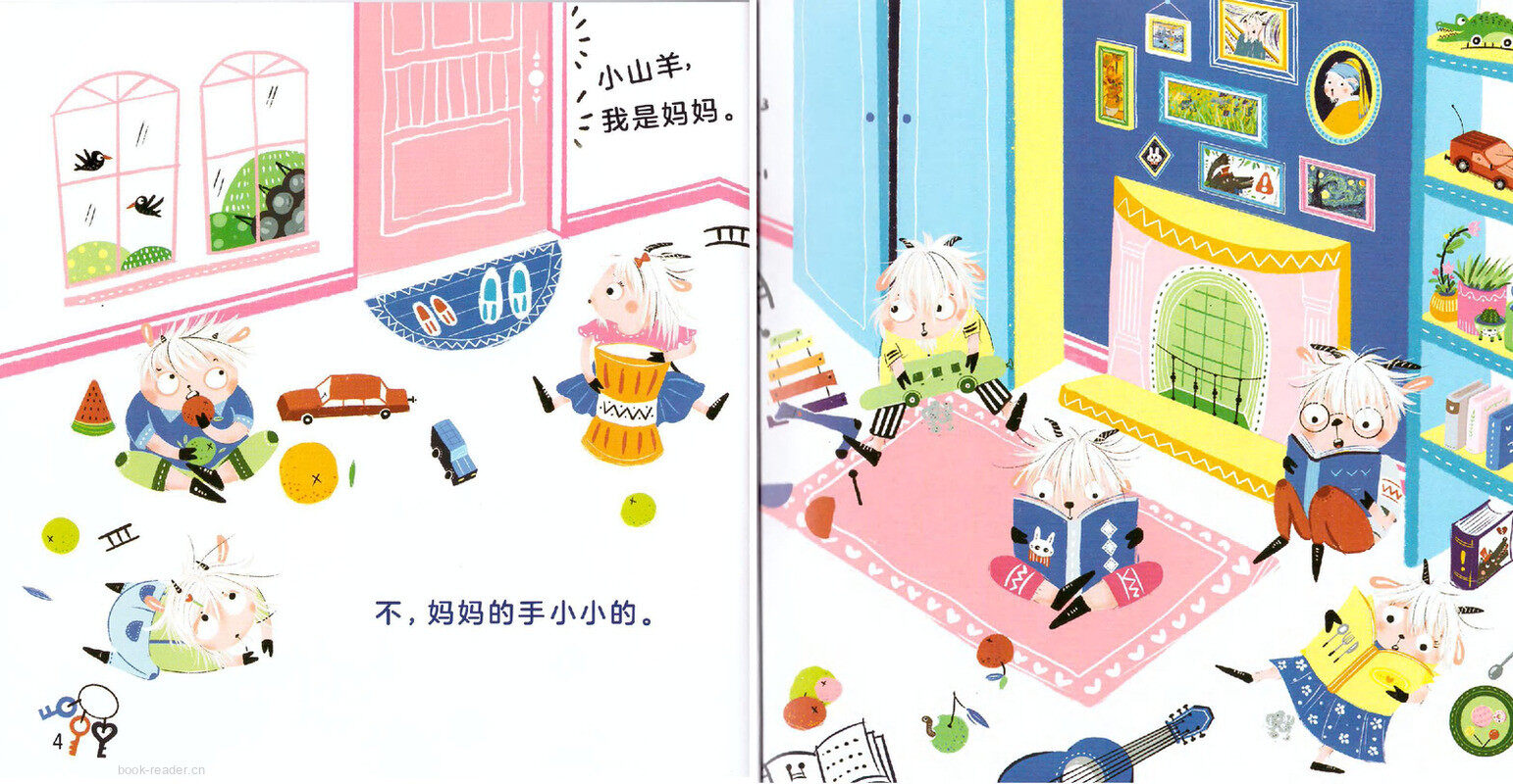 七只小山羊绘本故事第4页