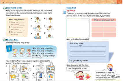 1B Unit 1 I can sing绘本故事第5页