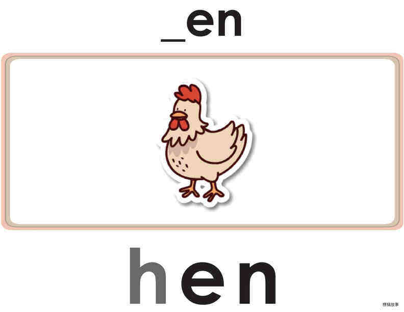 Hen in the Pen绘本故事第3页