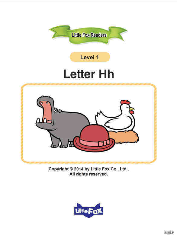 Letter Hh