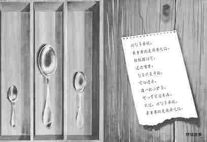 重要书绘本故事第2页