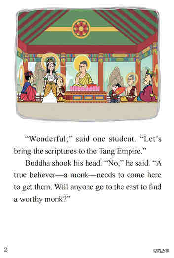 The True Scriptures绘本故事第4页