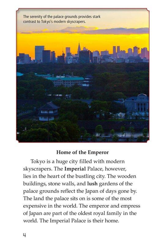 Tokyo Imperial Palace绘本故事第3页