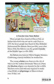 World Traveler Ibn Battuta绘本故事第3页