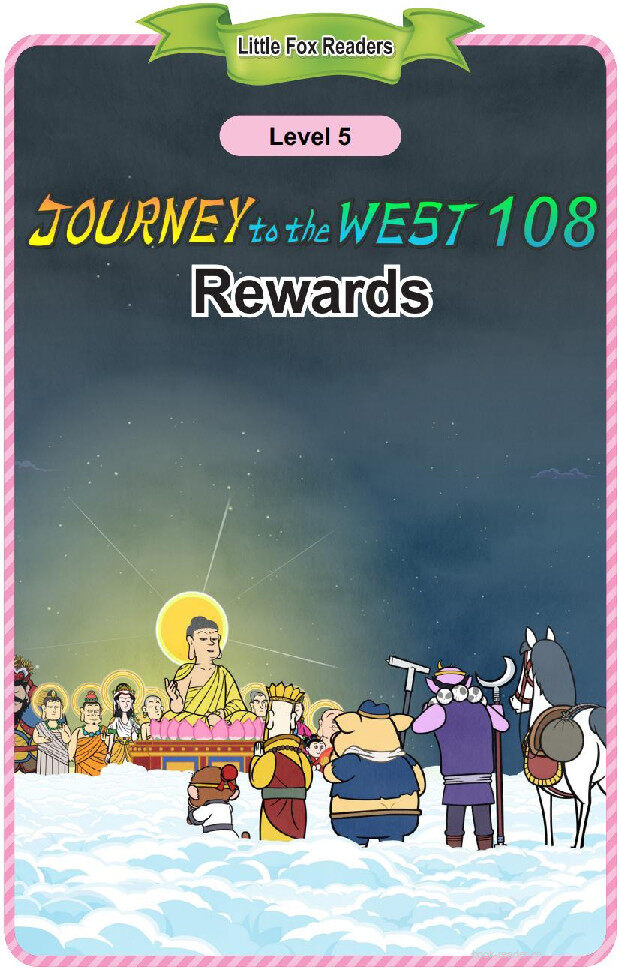 Rewards绘本故事第2页