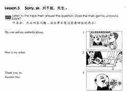 1-003 Sorry, Sir绘本故事第2页