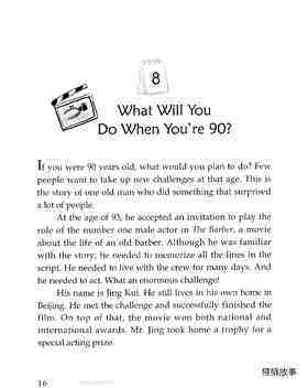 What Will You Do When You're 90?绘本故事第2页