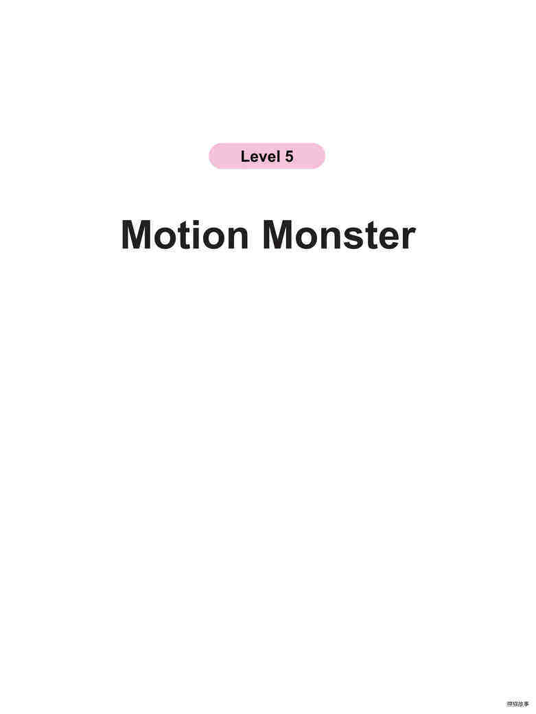 Motion Monster