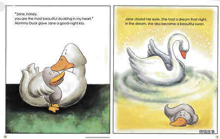 You are the swan in my heart绘本故事第5页