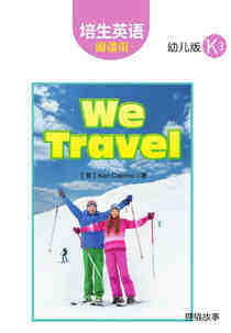 We Travel