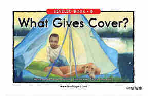 What Gives Cover