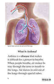 Asthma绘本故事第3页