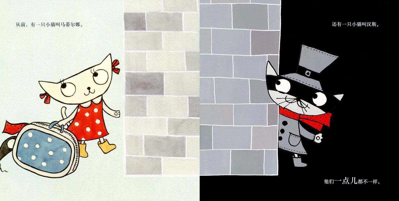 淘气小子乖乖女绘本故事第2页