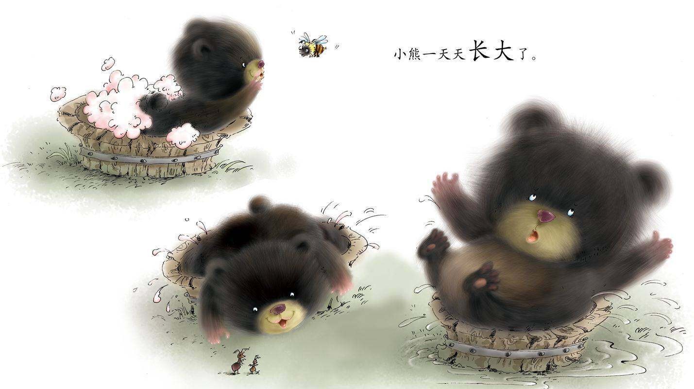 早期阅读系列——被澡盆卡住的熊绘本故事第3页