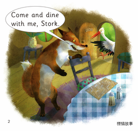 The Fox and the Stork绘本故事第3页
