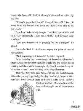 The Watchmaker and the Baseball Player 绘本故事第3页