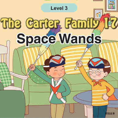 Space Wands