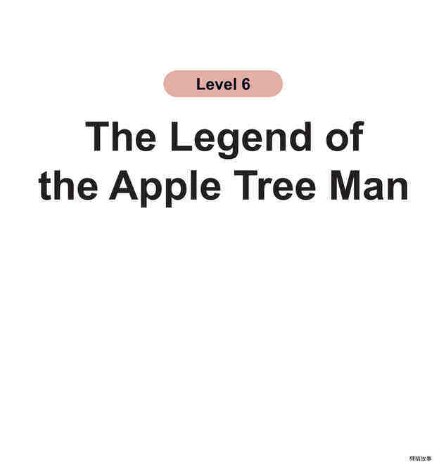 The Legend of the Apple Tree Man绘本故事第2页