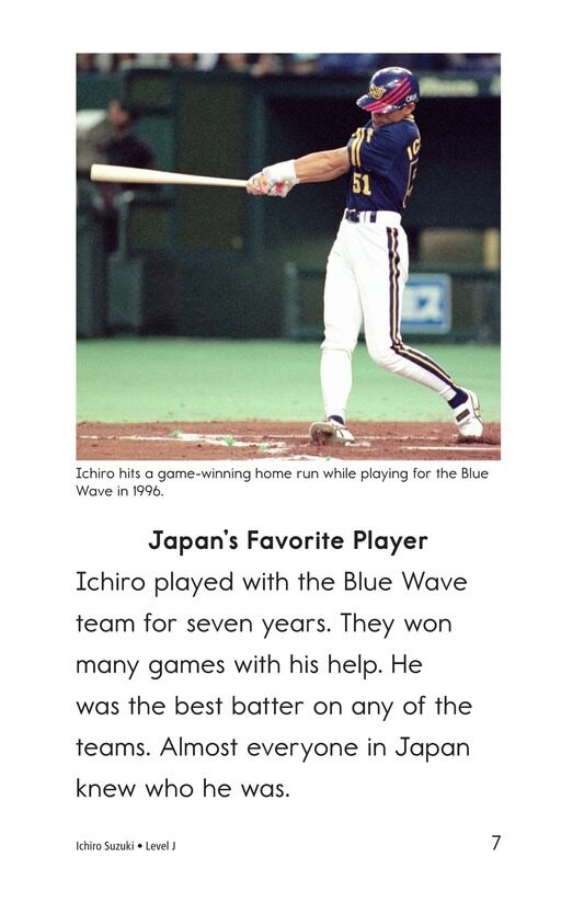 Ichiro Suzuki绘本故事第5页