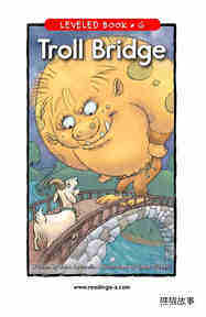 Troll Bridge