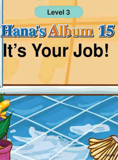 It's Your Job!