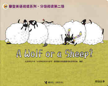 A wolf or a sheep