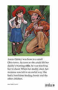 Annie Oakley绘本故事第3页