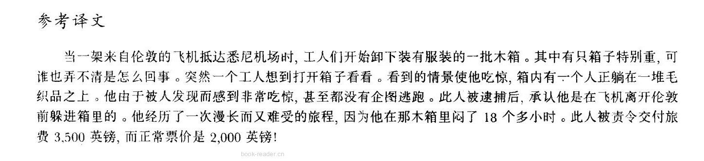 46 Expensive and uncomfortable绘本故事第5页