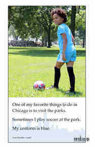 I Love City Parks绘本故事第5页