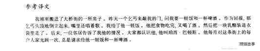 6 Percy Buttons绘本故事第4页