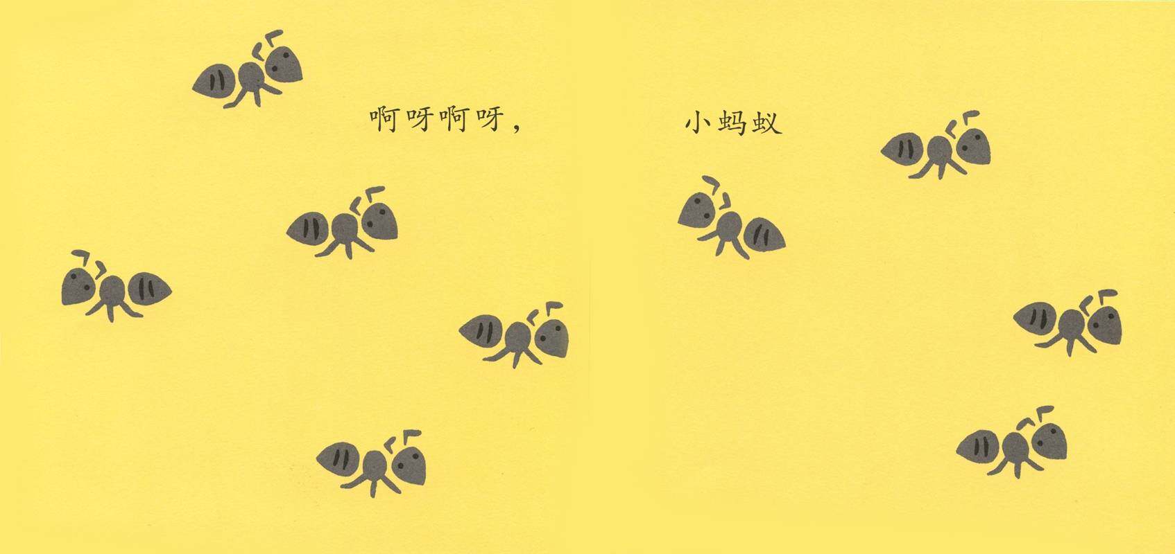 幼幼成长图画书 排队喽绘本故事第2页