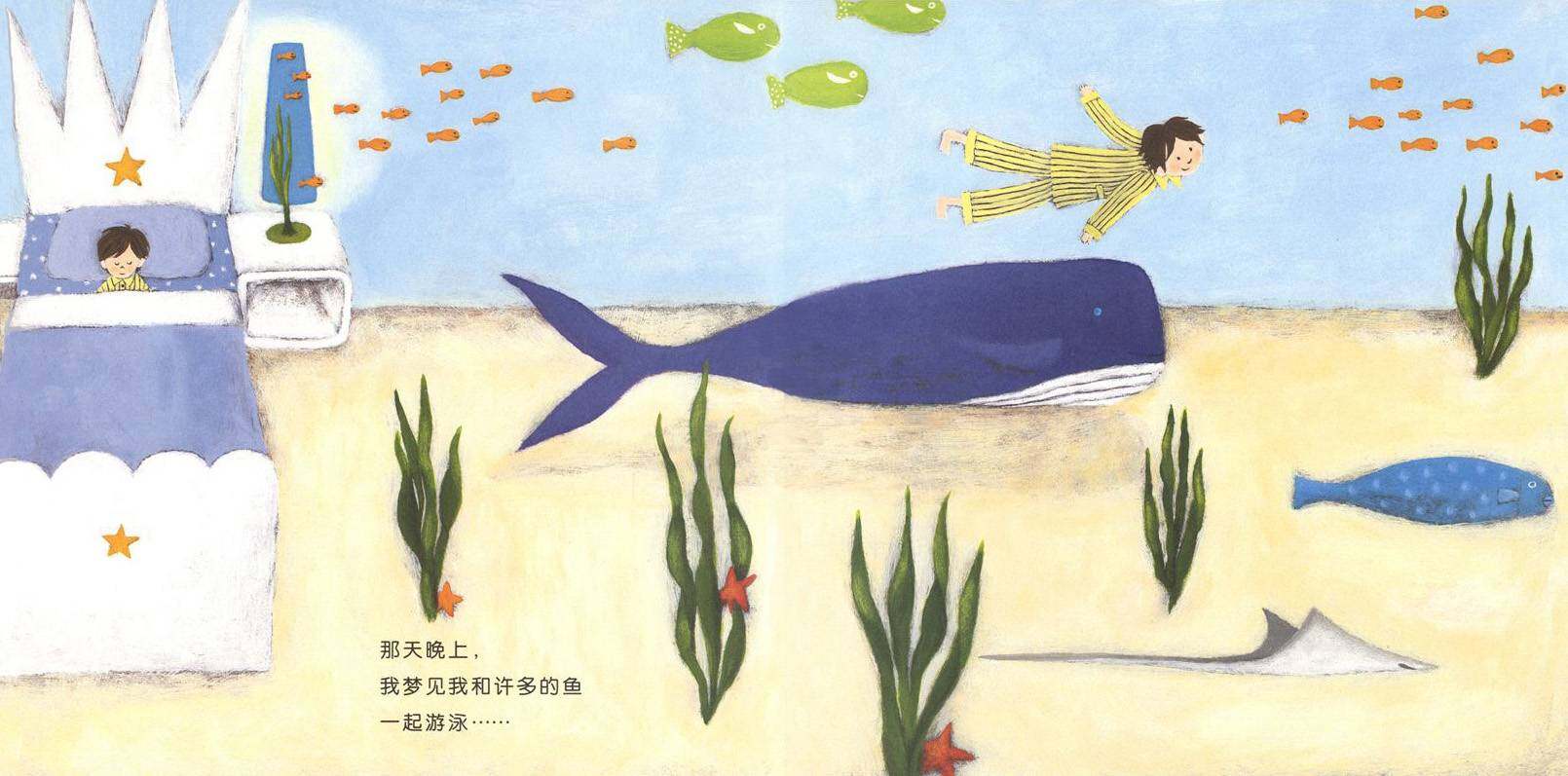 妈妈，打勾勾绘本故事第4页