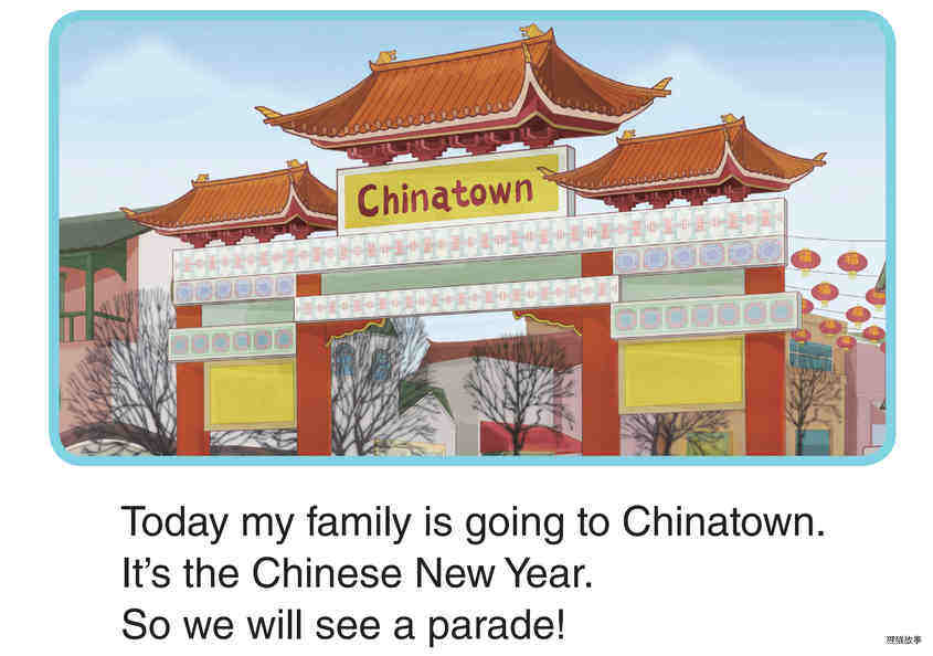 The Chinese New Year绘本故事第2页