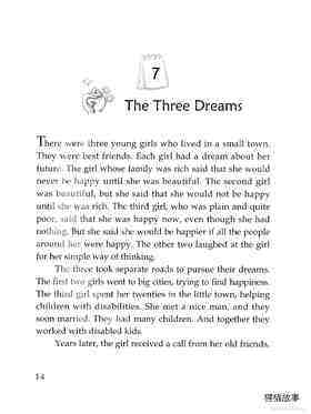 The Three Dreams绘本故事第2页