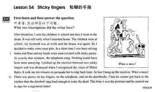 54 Sticky fingers绘本故事第2页