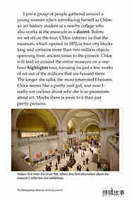 The Metropolitan Museum of Art绘本故事第4页