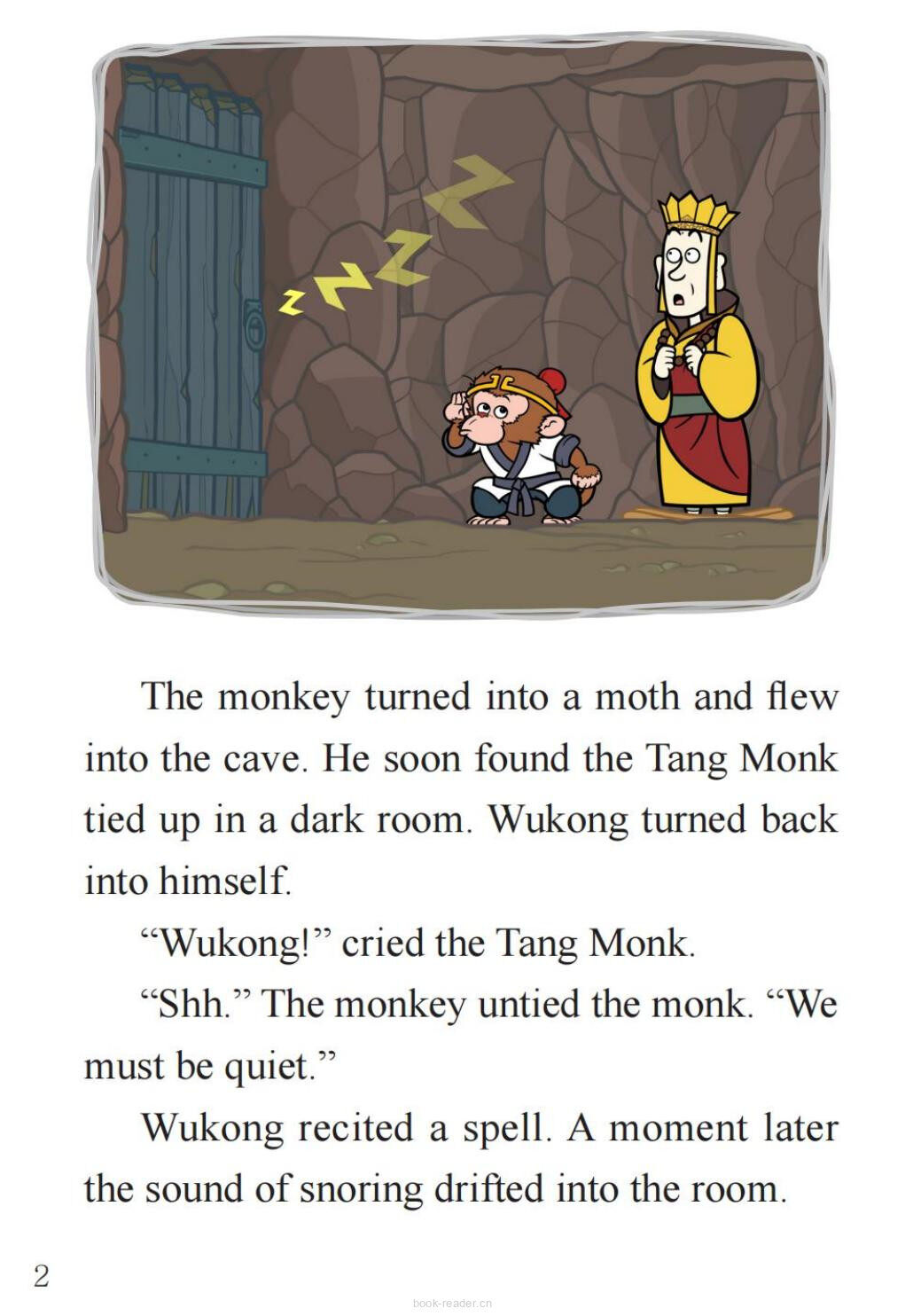 Squire Kou's Vow绘本故事第4页