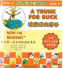 A Truck For Buck