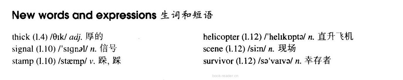 75 SOS绘本故事第3页