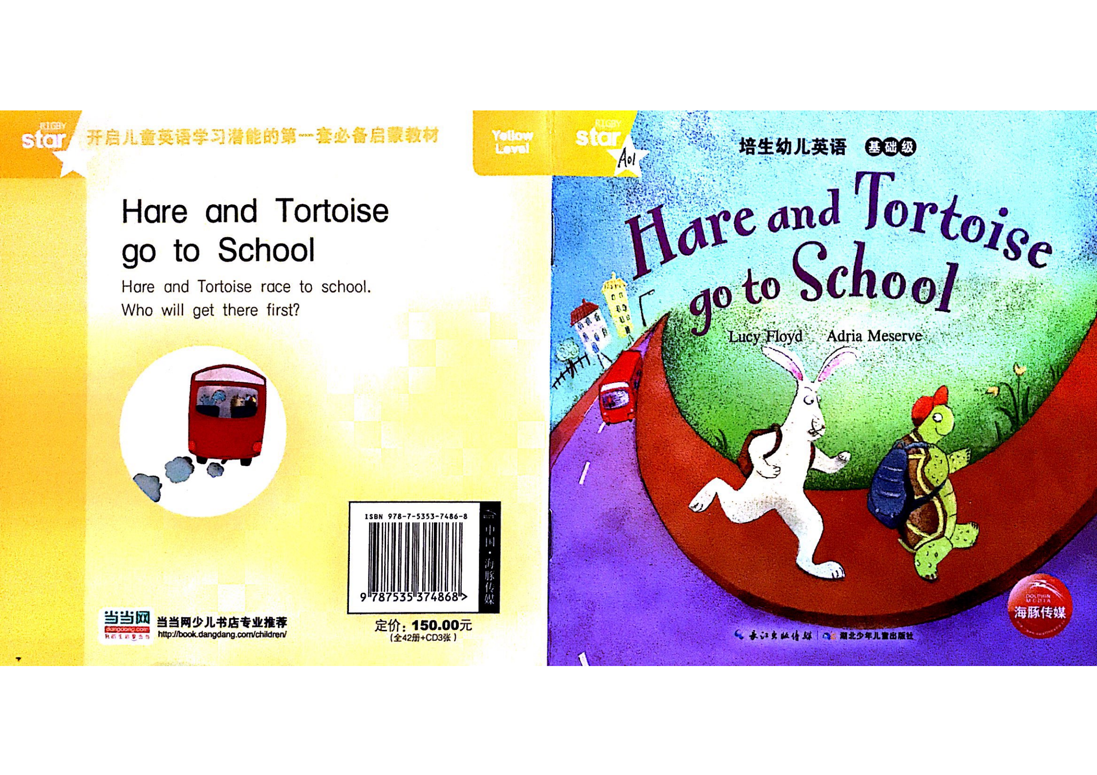 Hare and Tortoise go to school绘本故事第2页