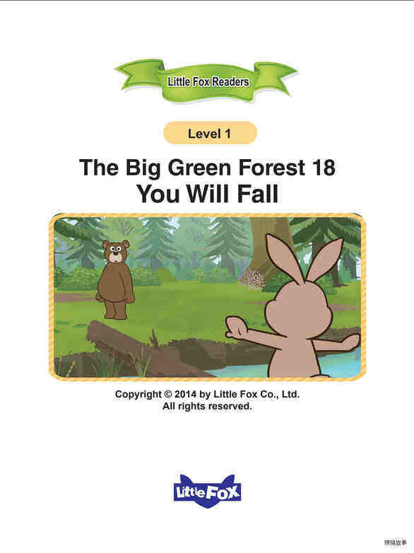 You Will Fall