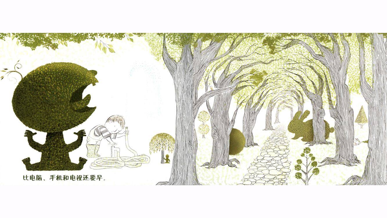 格林爷爷的花园绘本故事第4页