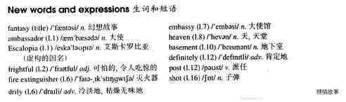95 A fantasy绘本故事第4页