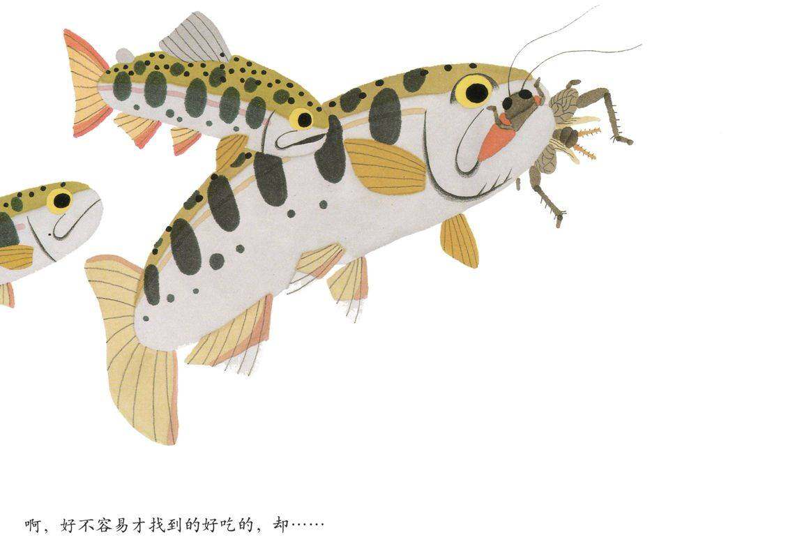 粉红的第一个冬天绘本故事第4页