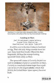 Curiosity on Mars绘本故事第3页