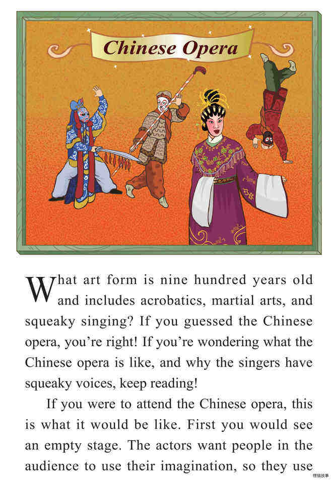Chinese Opera：Singing with a Squeaky Voice绘本故事第3页