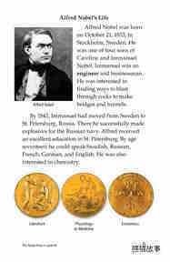 The Nobel Prize绘本故事第4页