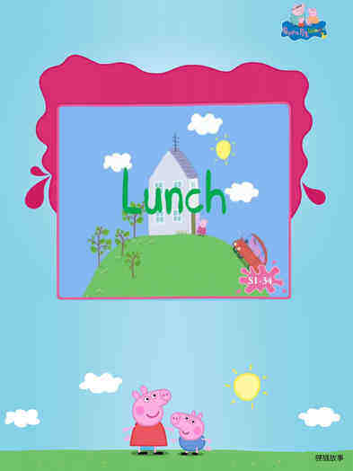 lunch