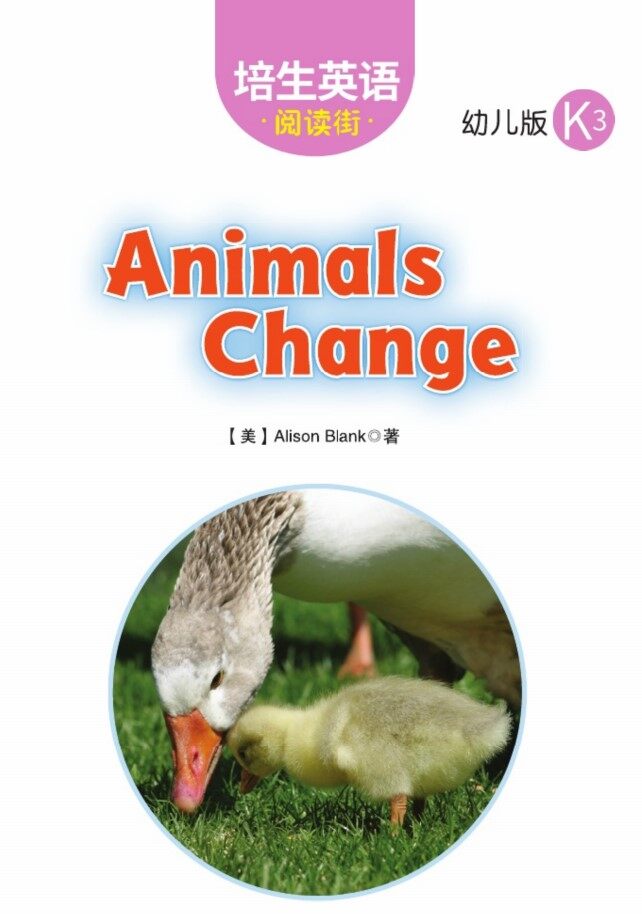 Animals Change绘本故事第2页
