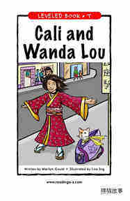 Cali and Wanda Lou